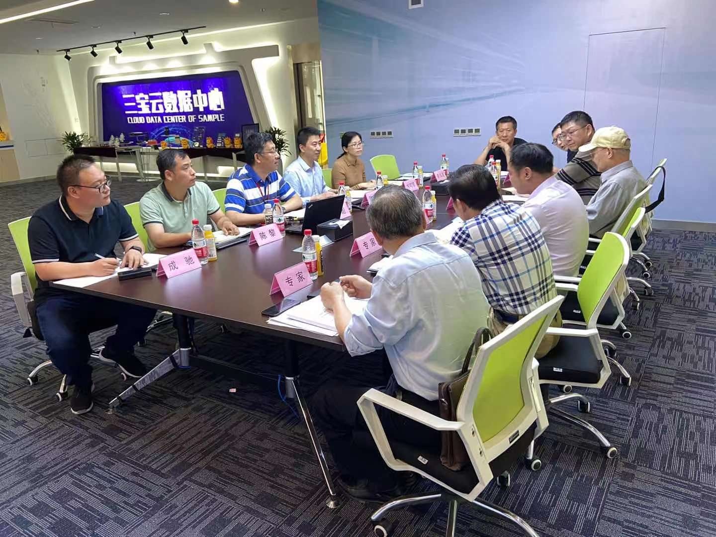 喜訊|三寶科技“基于車人協(xié)同的安全監(jiān)測(cè)車載終端及云平臺(tái)研發(fā)與產(chǎn)業(yè)化”項(xiàng)目順利通過驗(yàn)收